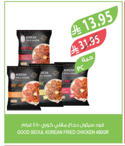 available at Farm  in KSA, Saudi Arabia, Saudi - Jeddah