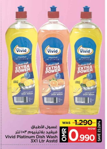 Lemon Orange available at MARK & SAVE in Oman - Muscat