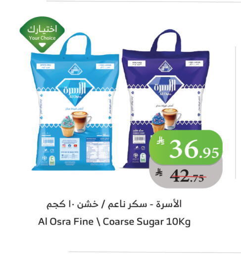 available at Al Raya in KSA, Saudi Arabia, Saudi - Tabuk