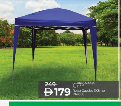 available at لولو هايبرماركت in الإمارات العربية المتحدة , الامارات - الشارقة / عجمان