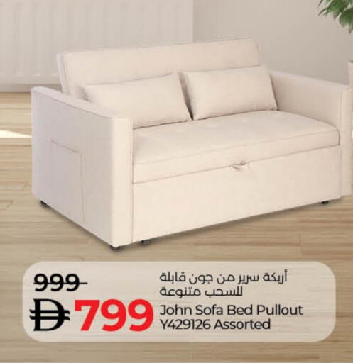 available at Lulu Hypermarket in UAE - Fujairah