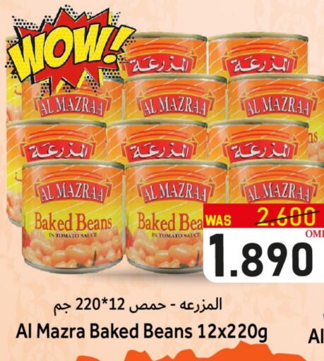Tomato available at Al Qoot Hypermarket in Oman - Muscat