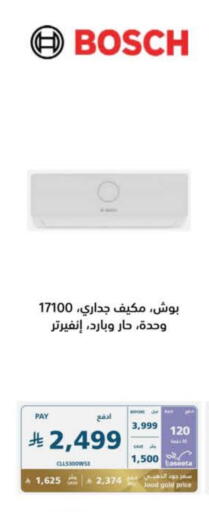 BOSCH AC available at eXtra in KSA, Saudi Arabia, Saudi - Tabuk