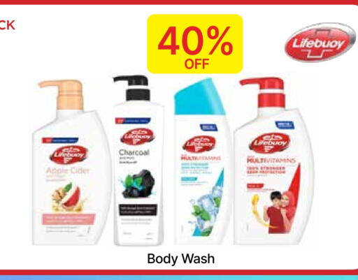 LIFEBOUY available at Emirates Co-Operative Society in UAE - Dubai