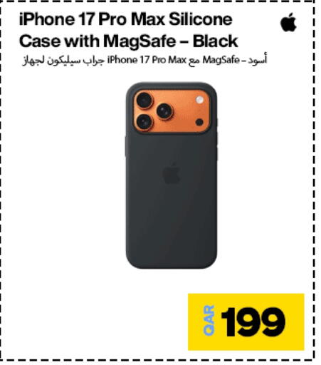 available at Doha Link in Qatar - Al Wakra