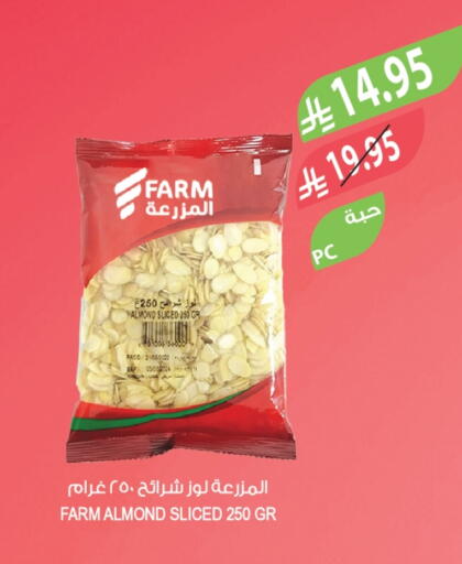 available at Farm  in KSA, Saudi Arabia, Saudi - Al-Kharj