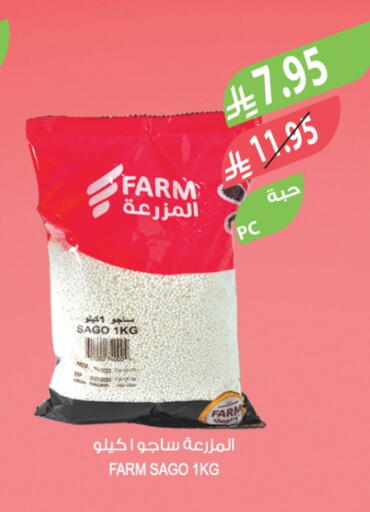 available at Farm  in KSA, Saudi Arabia, Saudi - Al-Kharj