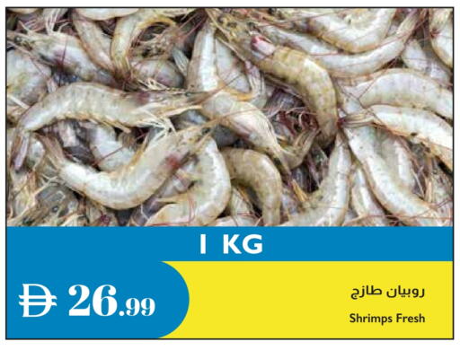 available at إسطنبول سوبرماركت in الإمارات العربية المتحدة , الامارات - دبي