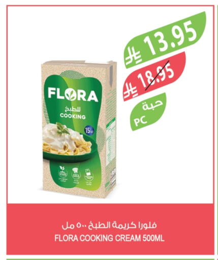 FLORA Whipping / Cooking Cream available at Farm  in KSA, Saudi Arabia, Saudi - Jeddah
