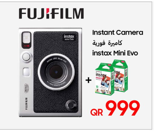 FUJIFILM available at Techno Blue in Qatar - Doha