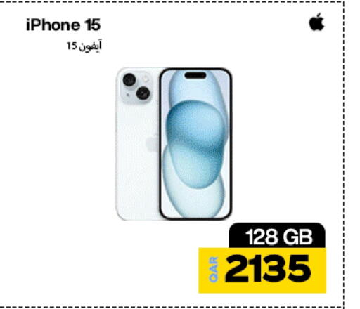 أبل إكسيل available at ميراكل للهواتف in قطر - الوكرة