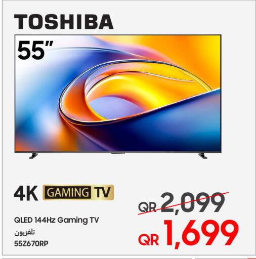 available at Techno Blue in Qatar - Al-Shahaniya