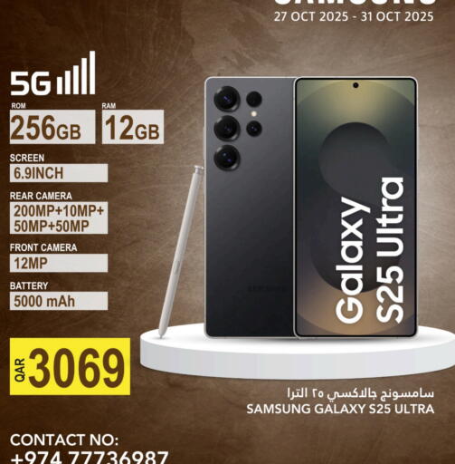 available at Gulf Food Center in Qatar - Al Shamal