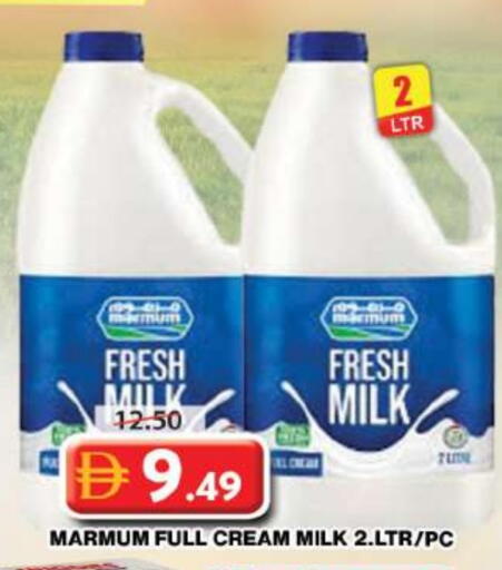 Full Cream Milk available at Grand Hyper Market in UAE - Dubai