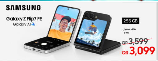سامسونج available at تكنو بلو in قطر - الشحانية