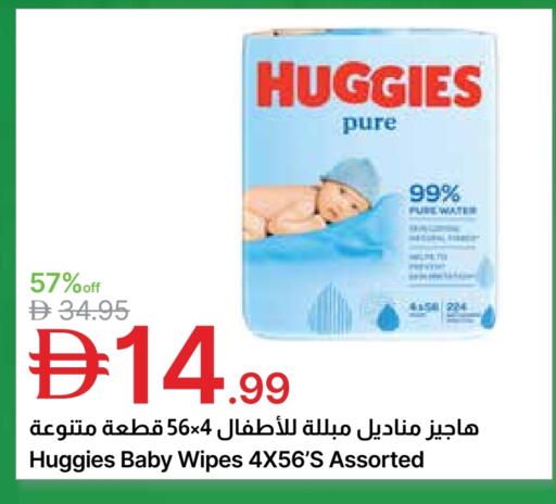 هاجيز available at جمعية الامارات التعاونية in الإمارات العربية المتحدة , الامارات - دبي