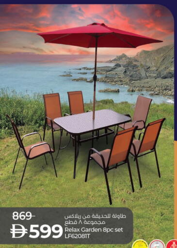 available at لولو هايبرماركت in الإمارات العربية المتحدة , الامارات - رَأْس ٱلْخَيْمَة