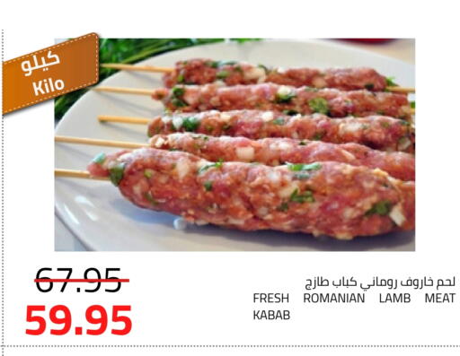 اللحوم الطازجة والمبردة in أسواق أسترا, المملكة العربية السعودية Offers - المملكة العربية السعودية لحم الضأن / الغنم available at أسواق أسترا in مملكة العربية السعودية, السعودية, سعودية - تبوك