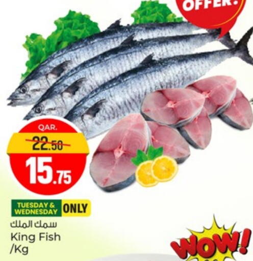 King Fish available at Paris Hypermarket in Qatar - Al Wakra