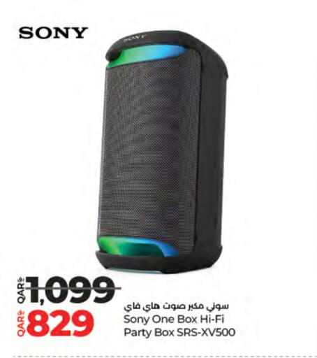 SONY available at LuLu Hypermarket in Qatar - Al Shamal