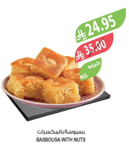 available at Farm  in KSA, Saudi Arabia, Saudi - Al-Kharj