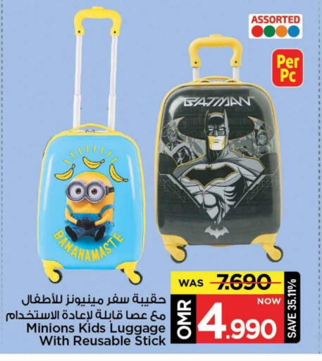 available at MARK & SAVE in Oman - Muscat
