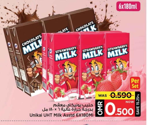UNIKAI Long Life / UHT Milk available at MARK & SAVE in Oman - Muscat