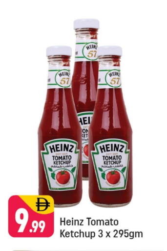 HEINZ Tomato Ketchup available at Shaklan  in UAE - Dubai