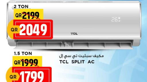 تي سي إل مكيف الهواء available at مرزا هايبرماركت in قطر - الوكرة