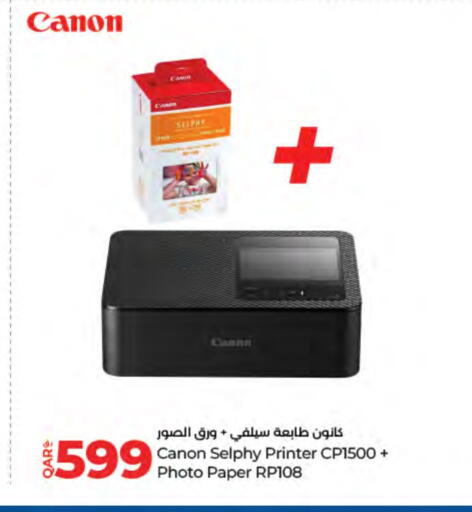 CANON available at LuLu Hypermarket in Qatar - Al-Shahaniya
