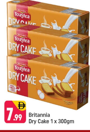 available at Shaklan  in UAE - Dubai