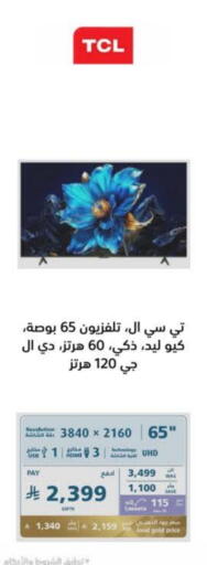 TV in eXtra, Saudi Arabia Offers - Saudi Arabia TCL Smart TV available at eXtra in KSA, Saudi Arabia, Saudi - Al-Kharj