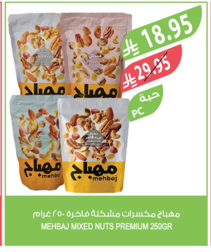 available at Farm  in KSA, Saudi Arabia, Saudi - Al-Kharj
