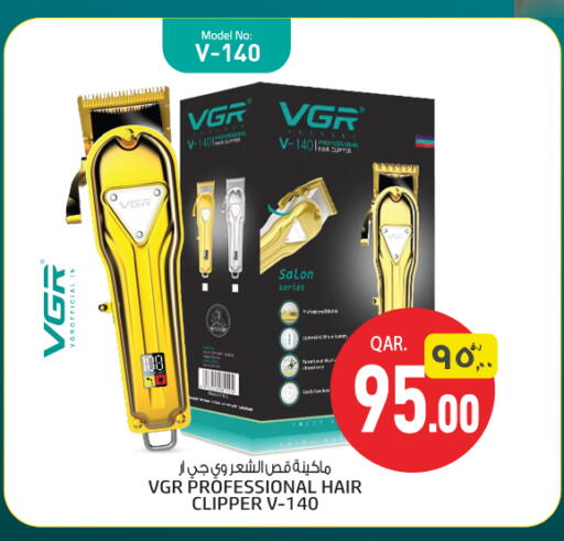 كريم إزالة الشعر available at السعودية in قطر - الشحانية