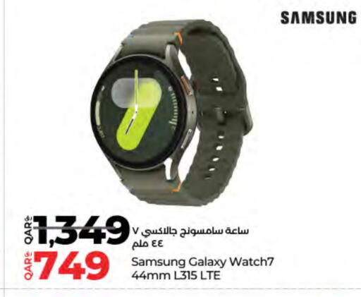 SAMSUNG available at LuLu Hypermarket in Qatar - Al Khor