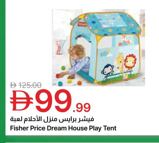 available at Emirates Co-Operative Society in UAE - Dubai