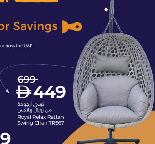 available at لولو هايبرماركت in الإمارات العربية المتحدة , الامارات - رَأْس ٱلْخَيْمَة