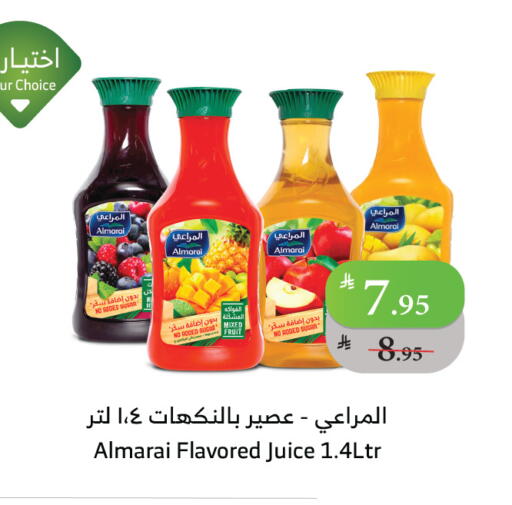 ALMARAI available at Al Raya in KSA, Saudi Arabia, Saudi - Tabuk