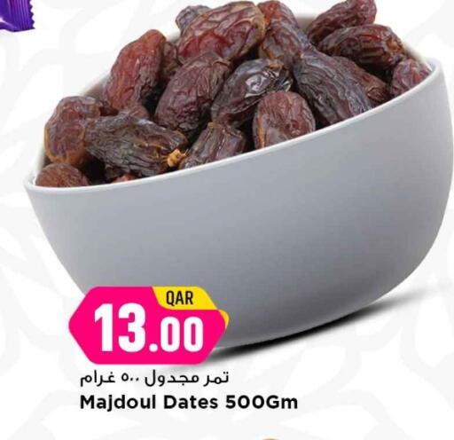 available at Marza Hypermarket in Qatar - Al-Shahaniya