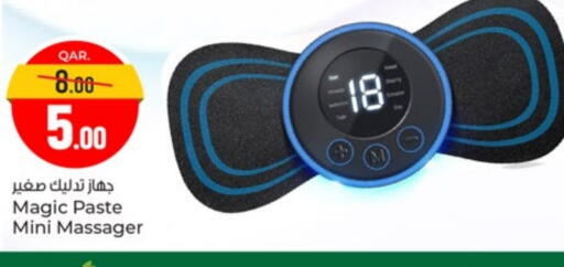 available at Paris Hypermarket in Qatar - Al-Shahaniya