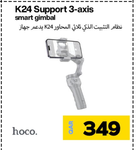 available at ميراكل للهواتف in قطر - الريان