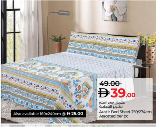 available at Lulu Hypermarket in UAE - Sharjah / Ajman