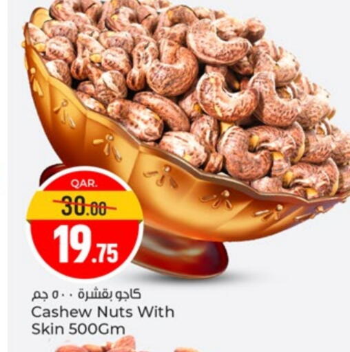 available at Paris Hypermarket in Qatar - Al-Shahaniya