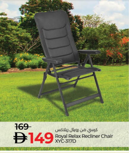 available at Lulu Hypermarket in UAE - Fujairah