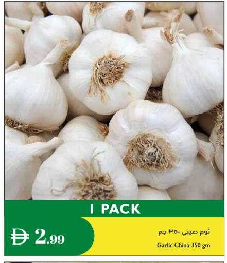 ثوم from China available at إسطنبول سوبرماركت in الإمارات العربية المتحدة , الامارات - دبي