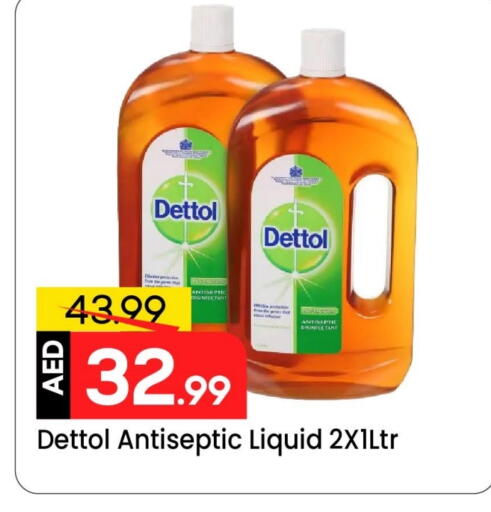 ديتول مطهر available at مارك & سيف in الإمارات العربية المتحدة , الامارات - دبي