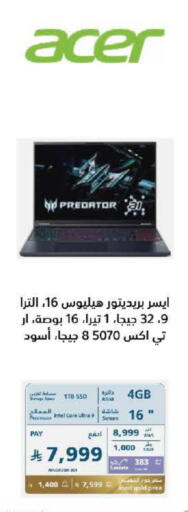 ACER Laptop available at eXtra in KSA, Saudi Arabia, Saudi - Sakaka