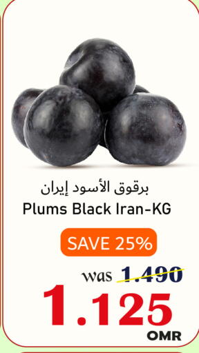 Plums from Iran available at Al Muzn Shopping Center in Oman - Muscat