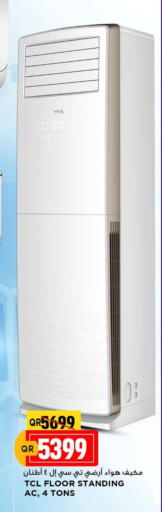 تي سي إل مكيف الهواء available at مرزا هايبرماركت in قطر - الوكرة