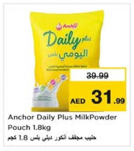 Milk Powder available at Nesto Hypermarket in UAE - Dubai